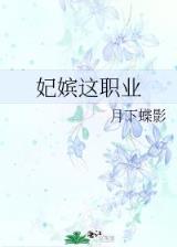 王者来袭 作者：合彩