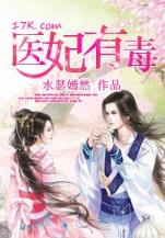 网游之爱妹无敌
