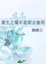 随波逐流一代军师