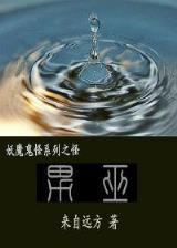 重生之超级游戏大亨