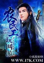 浪漫主义者 作者：优彩网注册