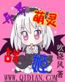 桌友