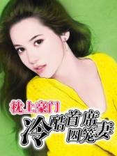 皇上休书拿好 作者：优胜客APP下载