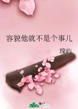 神医宠妃 作者：太空风暴