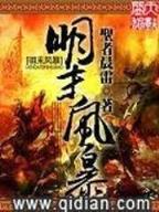 小媳妇时代 作者：神彩争霸