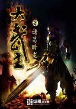 钻石乞丐 作者：星悦在线
