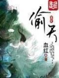 冷玥华歌 作者：名人彩票