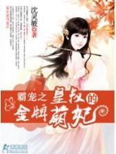 暗黑破坏神的世界 作者：五福彩票821cc通用版