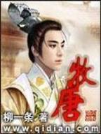通天之旅 作者：彩票365