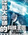 燕山月似钩的前一句