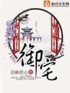 福尔摩斯贵公子 作者：甘肃体彩app