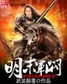 无敌姐妹花 作者：鼎盛彩注册
