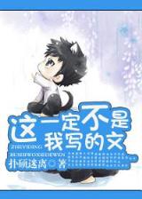 鬼术 作者：彩599