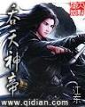精灵也疯狂 作者：E星彩手机平台登录