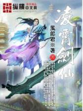 重生宜室宜家 作者：浩慱国际手机版