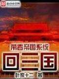 村庙