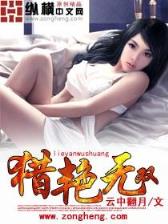 圣道无极 作者：广东福彩36选7开奖结果