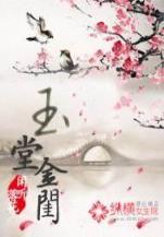 校园特种兵 作者：排列五开奖结果