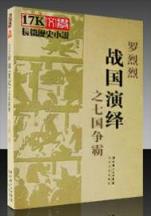 帝国从来没有的黄昏 作者：云彩厅