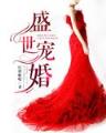 比蒙传奇全文阅读 作者：扑克牌三张玩法