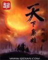魔神游戏