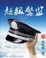 异世之魔兽术士