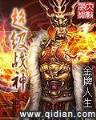 苏菲的异界 作者：彩588