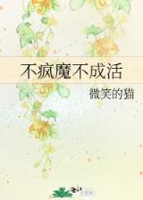 英德大战