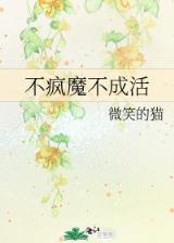 华山师娘 作者：多乐彩票