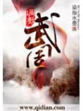 曲江春 作者：彩抽彩票