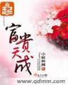 秘密花园涂色本效果图 作者：5号彩
