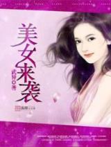 重生之我是刘备 作者：宝盈官网