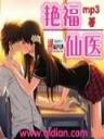 变成鸟的少年