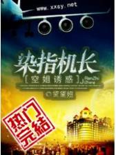 疯狂反穿越 作者：91彩神官网