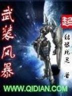 我的篮球之梦