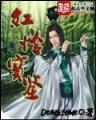 类似帝师传奇