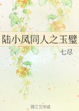 没有车没有房剩女版 作者：趣购彩登录-趣购彩