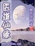 战无不胜小说 作者：彩神官方下载