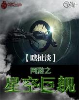 转生眼中的火影 作者：尊彩彩票网