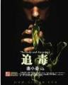创世录 作者：幸运网