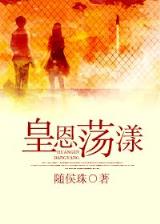 我成了死对头的心上人 作者：上海风采网