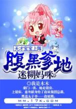 狩魔人生