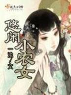 我成了赛亚人 作者：太子手游平台