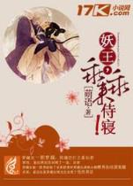 名侦探柯南小说全集 作者：体育彩票app
