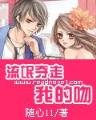 作者跳舞 作者：彩票精准计划团队