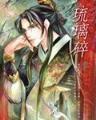 重生之海耶斯旋风 作者：彩票大赢家平台网址
