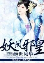 娱乐之唯一传说 作者：百姓购彩大厅