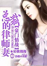 傲世九重天 5200 作者：彩神帝