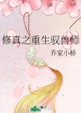 朴尚宇 作者：丹麦28