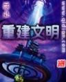 小说总裁别太无耻 作者：幸运快三官网平台